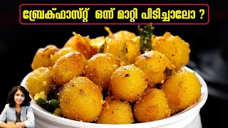 Kozhukatta recipe in Malayalam  easy Breakfast Malayalam  kids snack recipes Malayalam [upl. by Maris206]