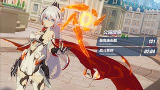 HERRSCHER OF FLAMESCION VS HERRSCHER OF SENTIENCE  Honkai impact 3rd [upl. by Er]