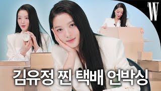 ENG 쇼핑의 달인 김유정이 N차 재구매한 아이템 새로 구매한 LP부터 마이데몬 비하인드까지 보러 오세요💘 by W Korea [upl. by Yeffej]