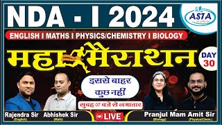 महा मैराथन for NDA1 2024 Day 30  ENGLISH  MATHS  Science  ALL PREVIOUS YEARS QUESTIONS [upl. by Philipps]