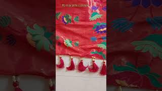 Saree padar che gonde design sadi love marathi trending fashiontrends [upl. by Tsui]