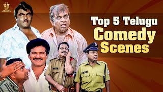 Top 5 Telugu Comedy Scenes  Brahmanandam Kota Srinivasa Rao Babu Mohan  Funtastic Comedy [upl. by Tierza488]