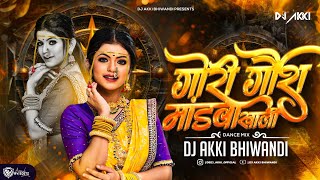 Gavri Mandava Khali  Anand Shinde  Dj Akki ReMix MarathiDjsong [upl. by Thorstein]