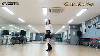 Wanna See You Line DanceChoreoBetty MosesBeginnerImproverWe hee line dance [upl. by Krell]