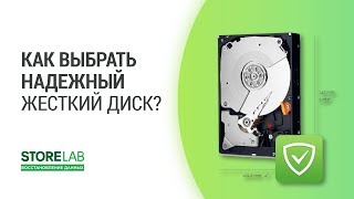 Выбираем лучший жесткий диск для дома и работы 2018 [upl. by Kip]