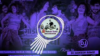 Dj  गोरी तोरी पतरी कमारिया pardumanpardeshi   Gori Tori Patari Kamariya djsong vril song [upl. by Bena769]