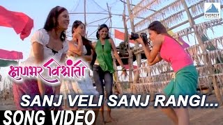 Damlelya Babachi Kahani Full Song  Latest Marathi Songs  Marathi Movie Songs 2016 [upl. by Omero]