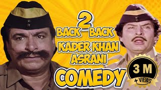 कादर खान और असरानी की लोटपोट कर देने वाली  Back 2 Back Comedy Scene  Kader Khan Asrani Comedy [upl. by Derrek]