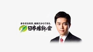 2024年6月10日月 吉村洋文大阪府知事 囲み会見 [upl. by Ylrebmik]