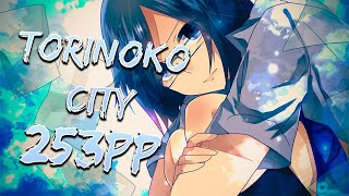 TORINOKO CITY 253PP [upl. by Rudiger]