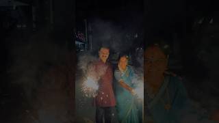 diwali mummy dad family youtubeshorts diwalispecial [upl. by Okun886]