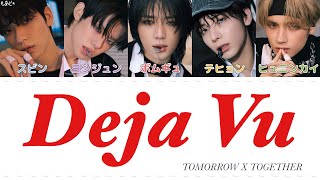 Deja Vu  TOMORROW X TOGETHER 歌詞カナルビ日本語訳 [upl. by English]