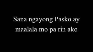 Sana Ngayong Pasko by Ariel Rivera with lyrics [upl. by Ahsam]