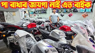 নতুন দামে R15 V4 Black R15M Carbon FZS V4 R15M Indo FZX 2024  RM International [upl. by Eentrok]