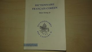 TEST9  quotDictionnaire Français  Coréenquot [upl. by Beckett]