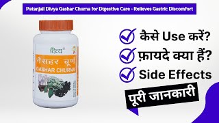 Patanjali Divya Gashar Churna for Digestive Care  Relieves Gastric Discomfort Uses in Hindi  Side [upl. by Christian65]