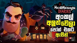 Hello Neighbor Nickies Diaries Sinhala Game Play [upl. by Aseiram]