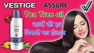 Vestige assure tea tree oil benefits for hair ।। टूटते झड़ते दोमुँहे और डैंड्रफ वाले बालों के लिए [upl. by Abramson33]