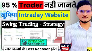 Intraday Screener Website कैसे Use करे How to Use Intraday Screener  Intraday Screeners in Hindi [upl. by Anrat]