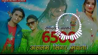 6500 Aslam Singer Gham SongDj Mix Dj Lakkhi Alwar [upl. by Dosi]