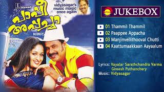 Pappi Appacha 2010  Full Audio Songs Jukebox Vidyasagar Gireesh Puthanchery [upl. by Shedd230]