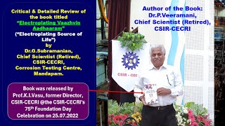 Critical Review of the Book “Electroplating Vaazhvin Aadhaaram” by DrGSubramanian Lecture 33 [upl. by Nednerb]