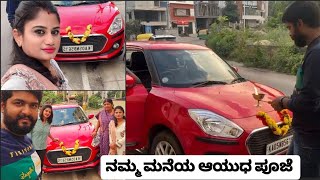 Ayudha Pooje at My House  Sneha Vikram Gowda Vlogs [upl. by Niall951]