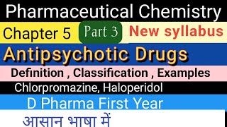 Antipsychotic Drugs  phar  cha 5  Part 3  AntipsychoticDrugs  Chlorpromazine Hydrochloride [upl. by Calloway281]