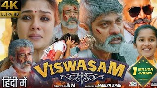 Viswasam New 2023 Released Full Hindi Dubbed Action Movie Ajith Kumar Blockbuster South Movie 2023 [upl. by Aillimac]