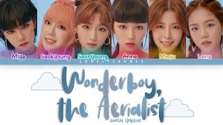 GWSN 공원소녀 – Wonderboy the Aerialist 공중곡예사 Lyrics Color Coded HanRomEng [upl. by Ludwigg]