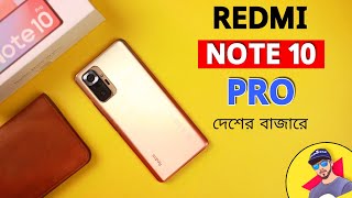 Redmi Note 10 Pro  Unboxing amp My Impression  120Hz sAMOLED 108MP Camera [upl. by Agnese933]