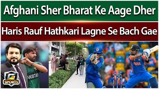 India Beat Afghanistan In T20 World Cup 2024  Haris Rauf Safe From Prison  G Sports  20 June 2924 [upl. by Eivla]