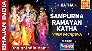 Sampurna Ramayan katha by Vipin Sachdeva  Musical Story of Shri Ram On Bhajan India [upl. by Eelsnia]