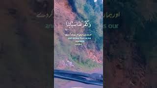 Islamic videos ytshorts youtube youtubeshorts nature [upl. by Pape]