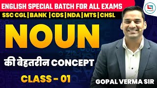 Noun for All Competitive Exams Class  01  Noun for SSC CGL CHSL MTS  Gopal Verma Sir [upl. by Trebuh452]