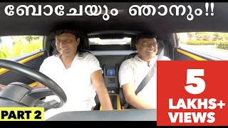 Boby Chemmannur talks about the Cars he owns  Interview with Baiju N Nair Part 2 [upl. by Egdirdle]