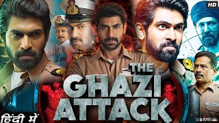 The Ghazi Attack Full Movie in Hindi HD facts and review  Rana Daggubati  Taapsee Pannu [upl. by Araihc]