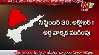 Telangana Government Declared Holidays  All Banking [upl. by Diao965]