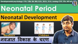 Neonatal Period  Stages of Neonatal Development NeonatalDevelopment earlychildhoodeducation [upl. by Aleen]