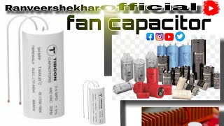 fan capacitor kayse bante hai fan capacitor capacitor in make in India [upl. by Eannyl143]