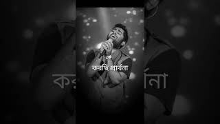 A vabeo protibad kora jai ll hats off to you arijit singh shorts trending [upl. by Alliuqal]