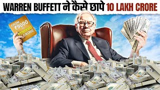 Share Market से कैसे कमाए पहले 1 करोड़ रूपए 7 GOLDEN Rules by Warren Buffett  Sonu Sharma [upl. by Cecil]