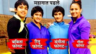 All Four Phogat Sisters Axed From National CampMight Not Go For Asian Games [upl. by Dittman585]