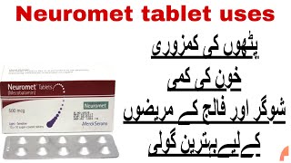 breeky 200mcg tablet use in Urdubenefits and side effects shahzad pharmacy [upl. by Mallon337]