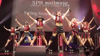 SPH mellmuse上智大学 UNIDOL 2023 Summer 決勝戦 [upl. by Morice]