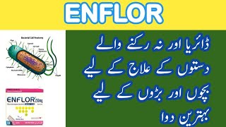 Uses of Enflor Sachet  Benefits of Enflor Sachet [upl. by Patnode]