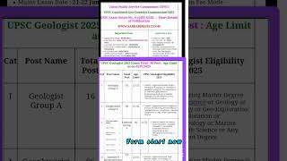 UPSC Geo Scientist Exam 2025 Online Form [upl. by Inah308]