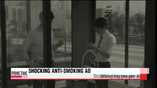 Shocking antismoking ad to be released tomorrow [upl. by O'Meara]