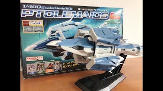 老威模型 初回限定版 1400 托勒密 Gundam Collection Ptolemaios 61cm 鋼彈00 [upl. by Damour]