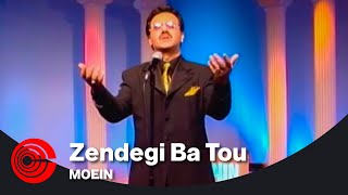 Moein  Zendegi Ba Tou  معین  زندگی با تو [upl. by Bessie]